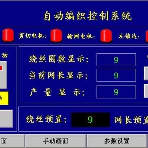 撫順自動金屬絲菱形制網(wǎng)機